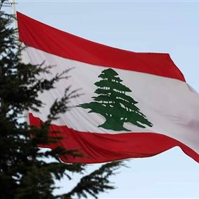 Lebanon: A Prime Investment Hub Amid Political and Legal Reforms