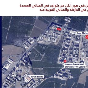 بالصور: إنذارات بالإخلاء لسكان مناطق في مدينة صور ومحيطها 